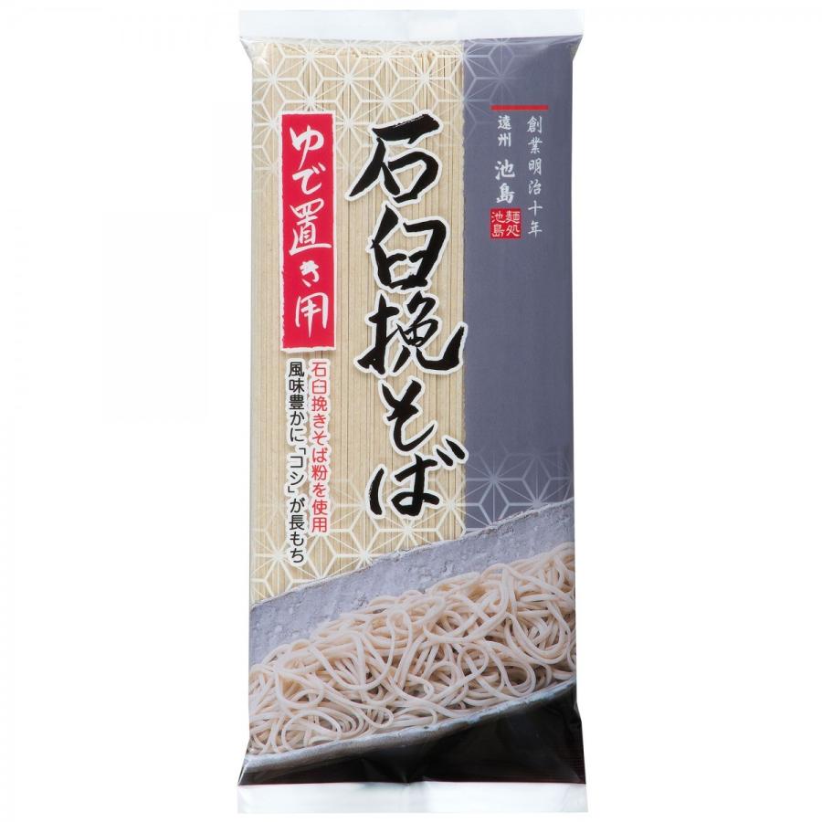 石臼挽そば 乾麺（400gｘ３０袋入）