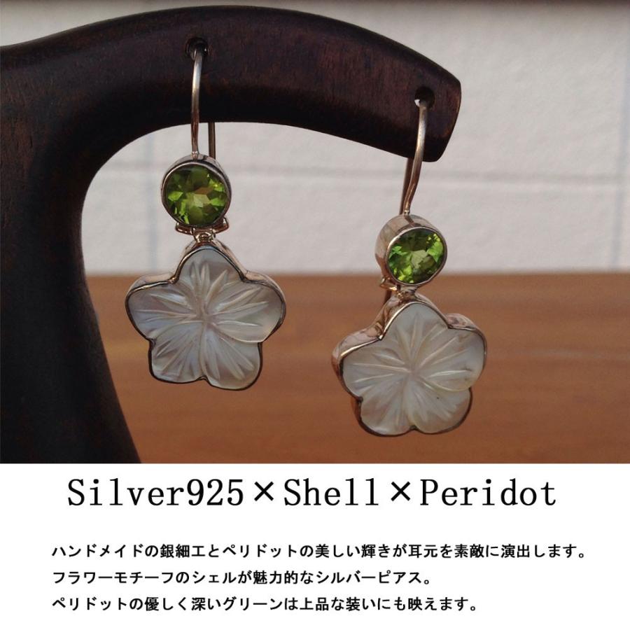 送料無料ピアス/レディース/シルバー/シルバー925/天然石/ペリドット 