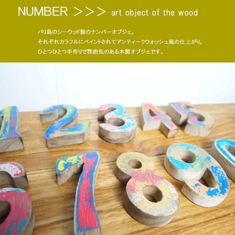 BALI 木彫りナンバー H10cm 数字 ナンバー 数 オブジェ 置物