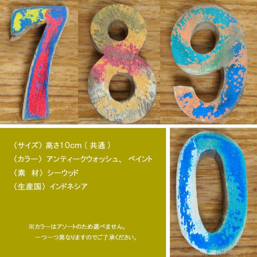 カラフルな布製数字「1」置物 BALI 木彫りナンバー H10cm 数字 ナンバー 数 オブジェ 置物