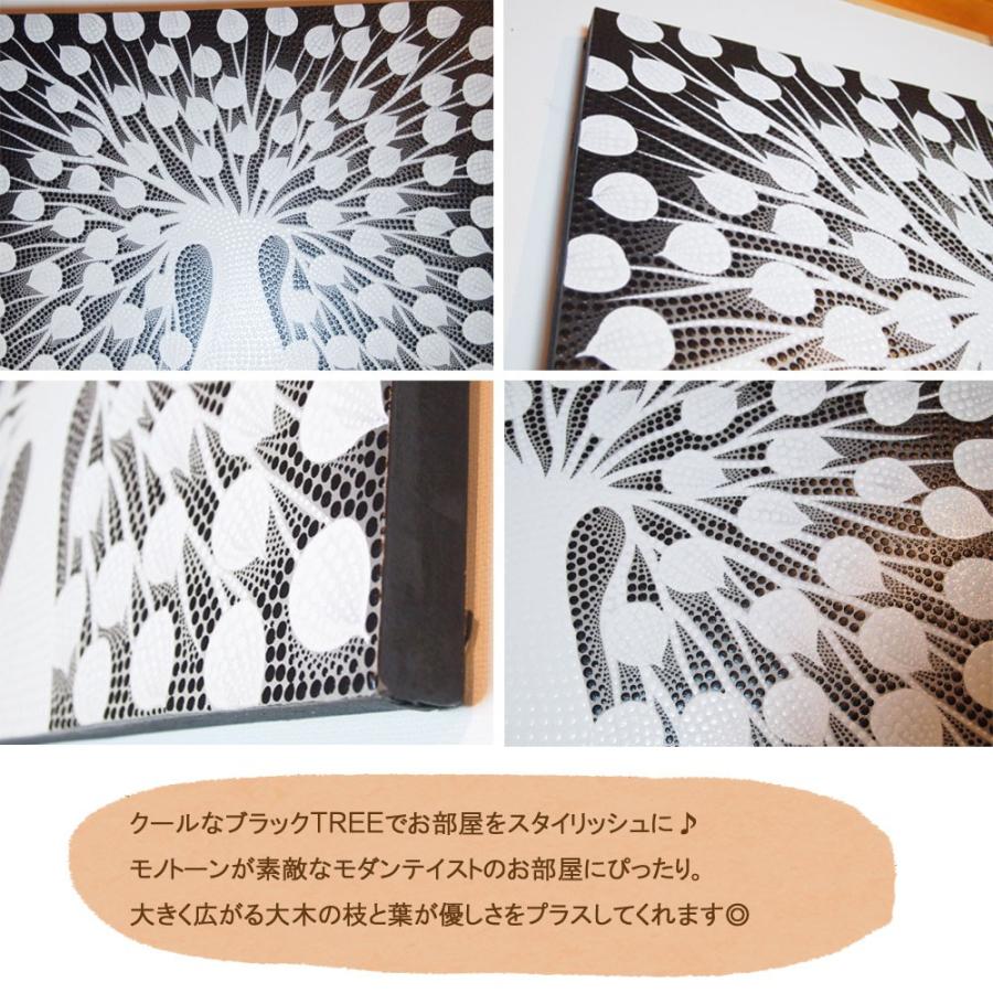 バリ絵画 Tree長方形 バリ ドットアート バリアート 絵画 バリ島 アジアン雑貨 インテリア ドットアート 南国 玄関 壁掛け 新築祝い おしゃれ モダン 植物 葉 Kanmuryou 通販 Yahoo ショッピング