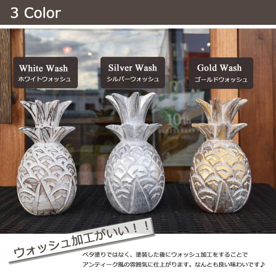 木彫りパイナップルLL H30cm 木彫りパイナップル 木彫り 置物