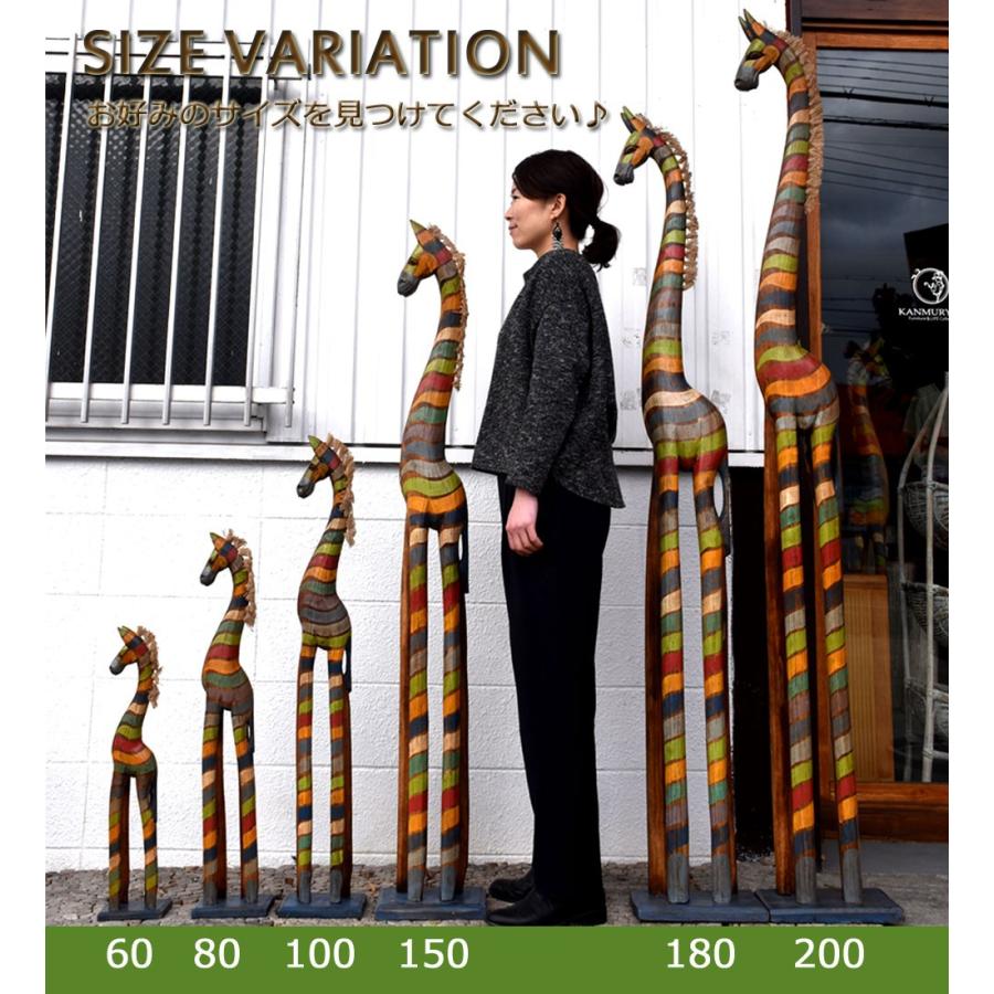 置物 しまうま 150cm シマウマ ゼブラ オブジェ バリ雑貨 