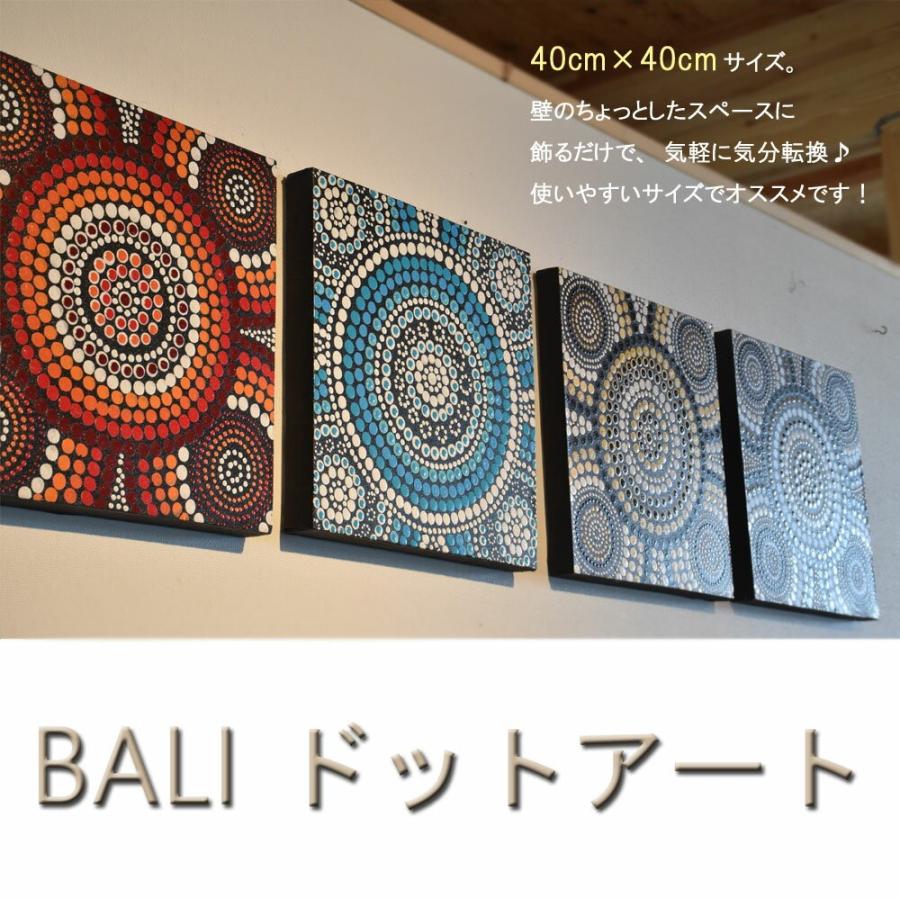 バリ絵画 DODODO バリ ドットアート バリアート バリ島 絵画 アジアン