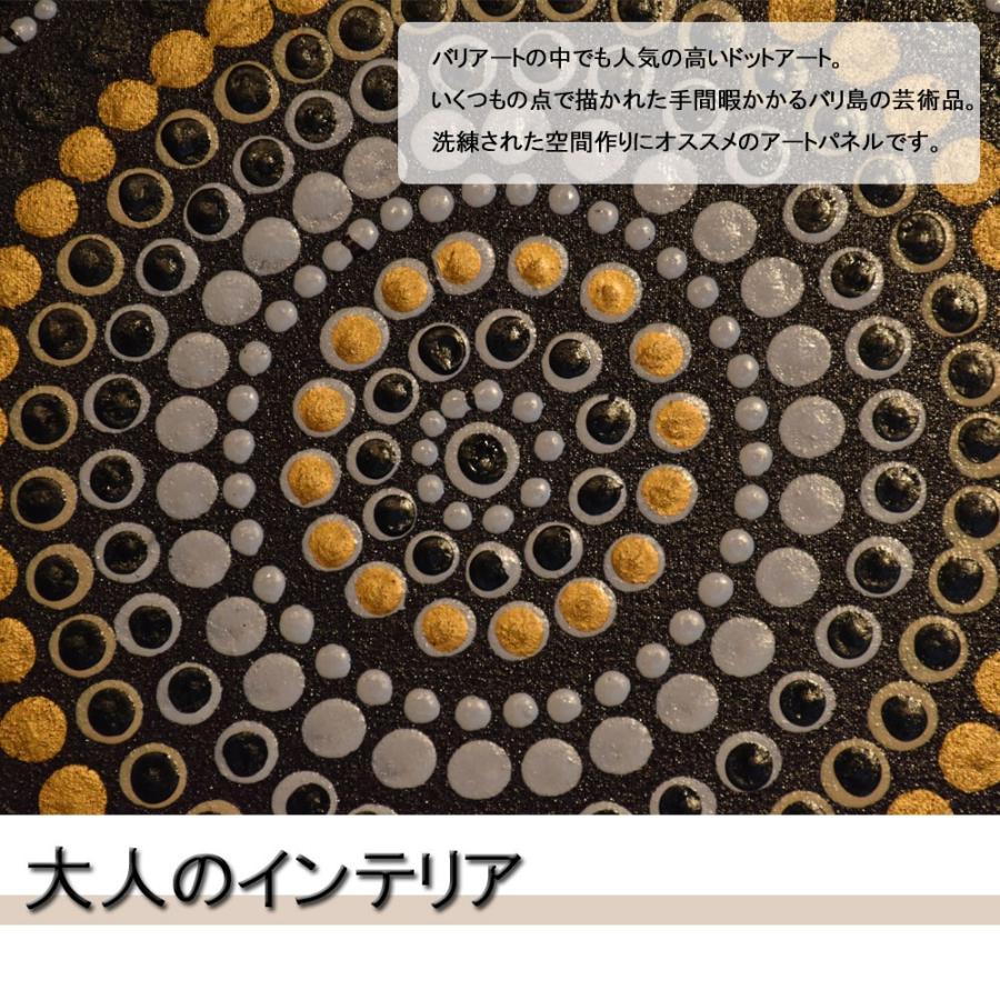 バリ絵画 DODODO バリ ドットアート バリアート バリ島 絵画 アジアン