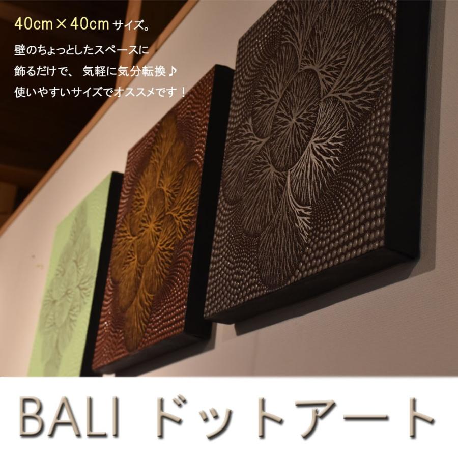 バリ絵画 MARIMO バリ ドットアート バリアート バリ島 絵画 アジアン