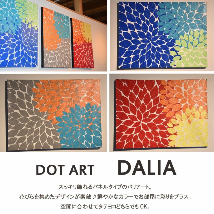 バリ絵画 DALIA長方形 バリ ドットアート バリアート 絵画 バリ島