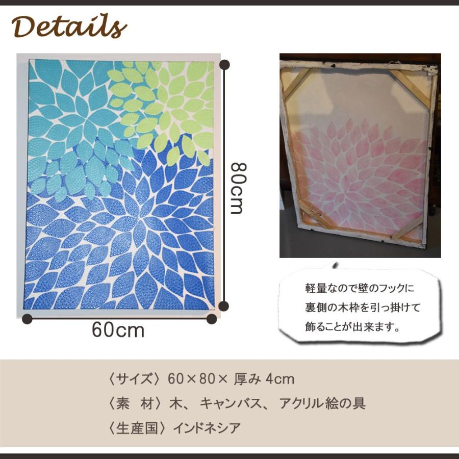 バリ絵画 DALIA長方形 バリ ドットアート バリアート 絵画 バリ島