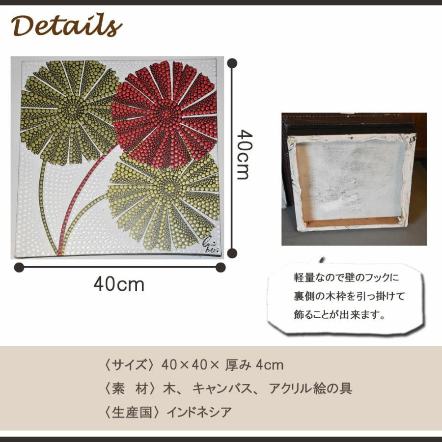 バリ絵画 FLOWER正方形 バリ ドットアート バリアート 絵画 バリ島