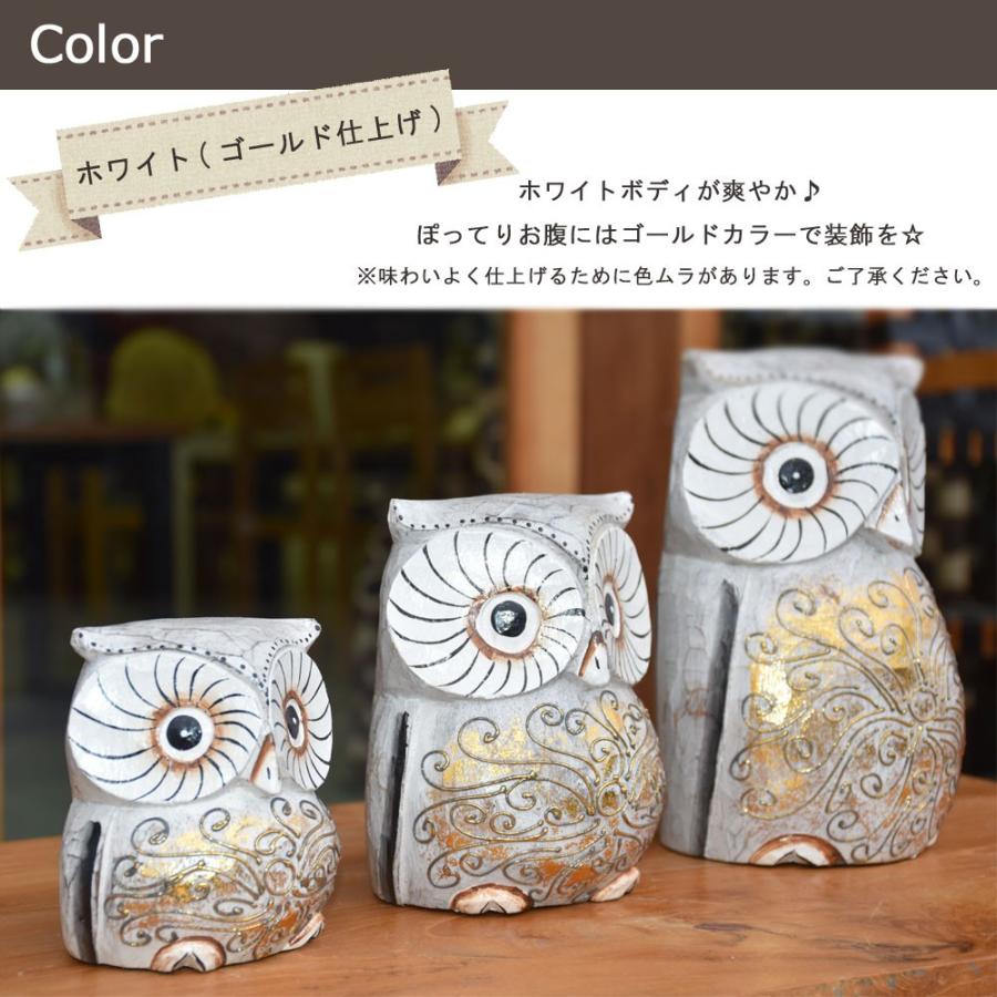 木彫りパワーふくろうM H15cm 木彫りふくろう 木彫り 置物 ふくろう
