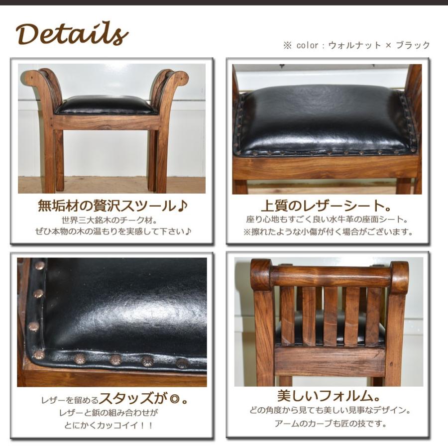 カルティニチェア 送料無料 スツール 木製 チェア 椅子 いす イス 