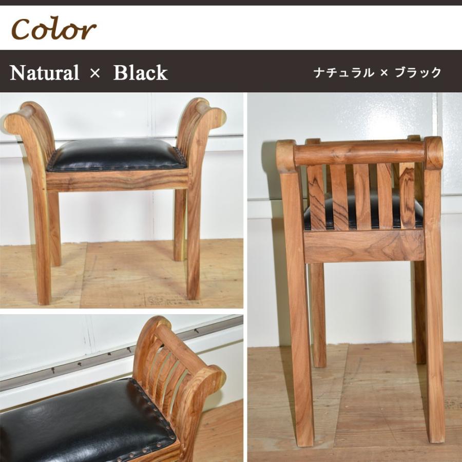 カルティニチェア 送料無料 スツール 木製 チェア 椅子 いす