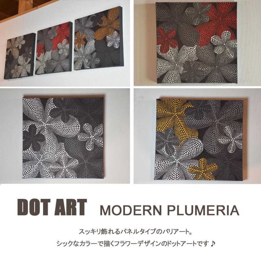 BALI ドットアート モダンプルメリア 40×40cm バリ絵画 バリ アート