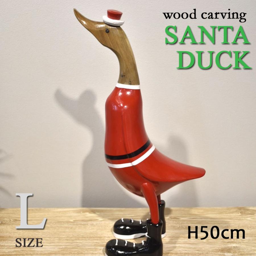 あひるサンタクロース[Lサイズ] クリスマス オブジェ 置物 飾り 木彫り