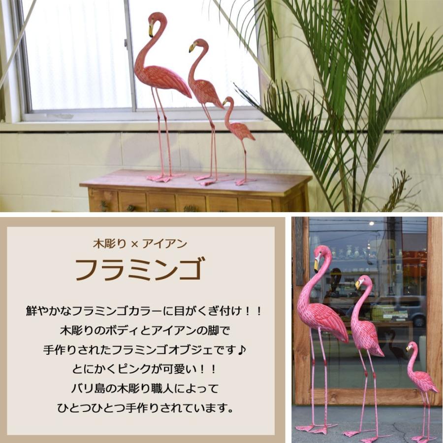 訳ありアウトレット]木彫り×アイアンフラミンゴS H50cm フラミンゴ