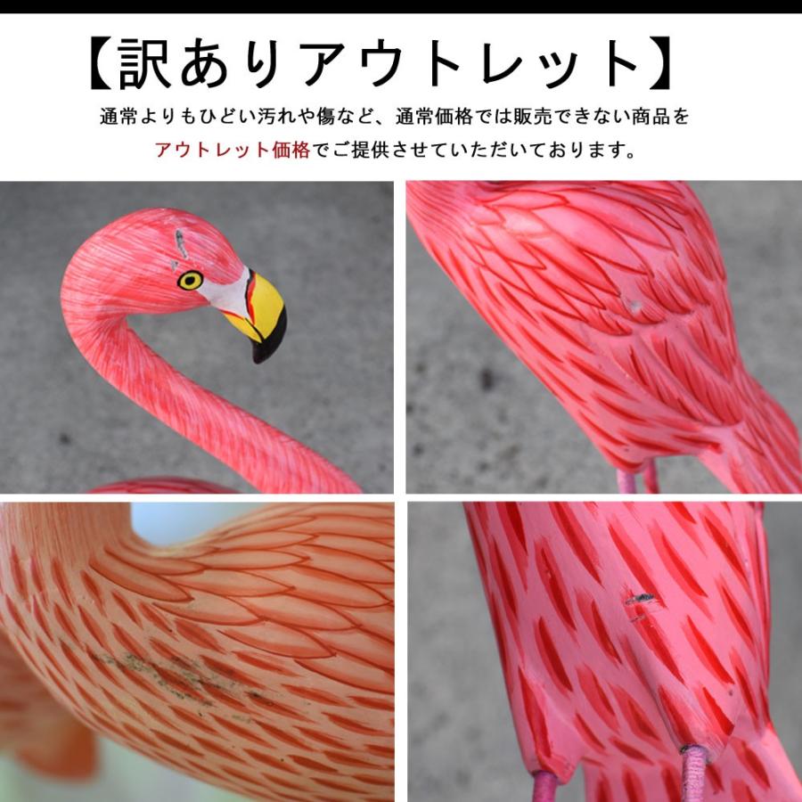 訳ありアウトレット]木彫り×アイアンフラミンゴS H50cm フラミンゴ