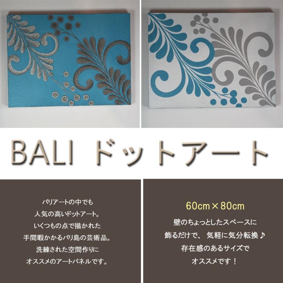 美術品・アンティーク・コレクション 送料無料 バリ島 ドットアート