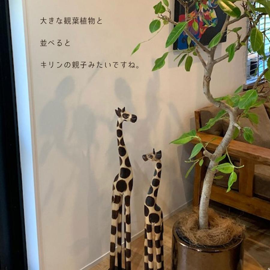 訳ありアウトレット】キリン2体セット 80cm&100cm 置物 インテリア 
