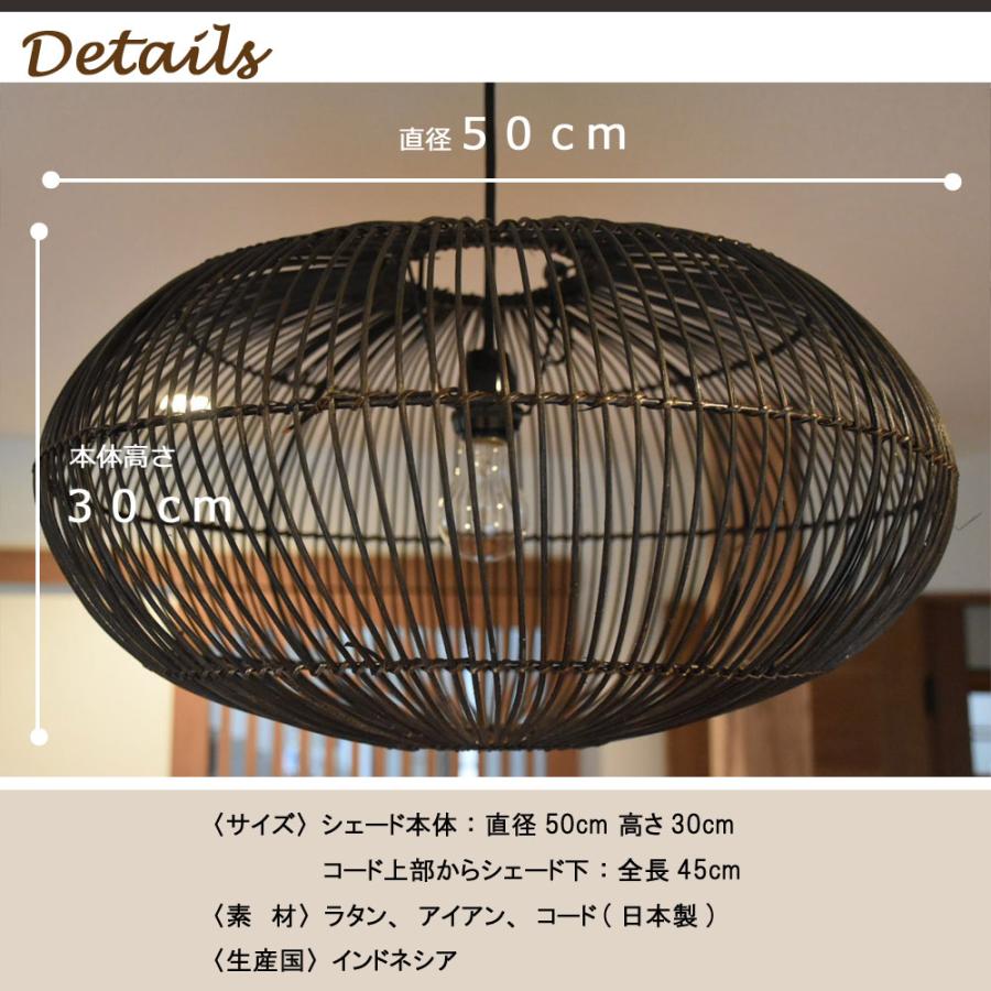 モダンラタンハンギングランプ 照明 おしゃれ 天井 天井照明 間接照明