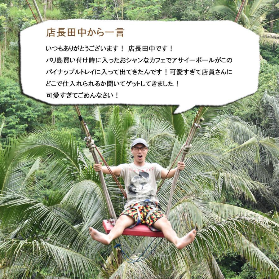 チーク無垢材パイナップルトレイ(BIG) トレイ 木製 小物 おしゃれ