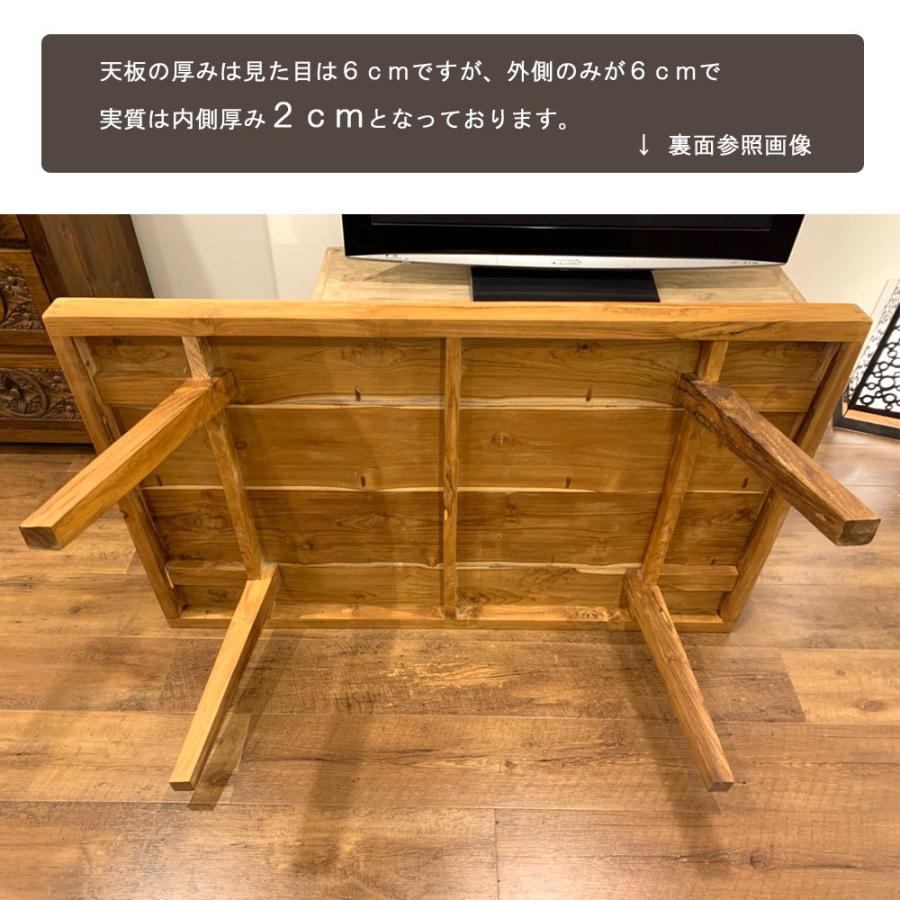 チーク無垢材フレンチローテーブル[ナチュラルAW] おしゃれ 木 120cm