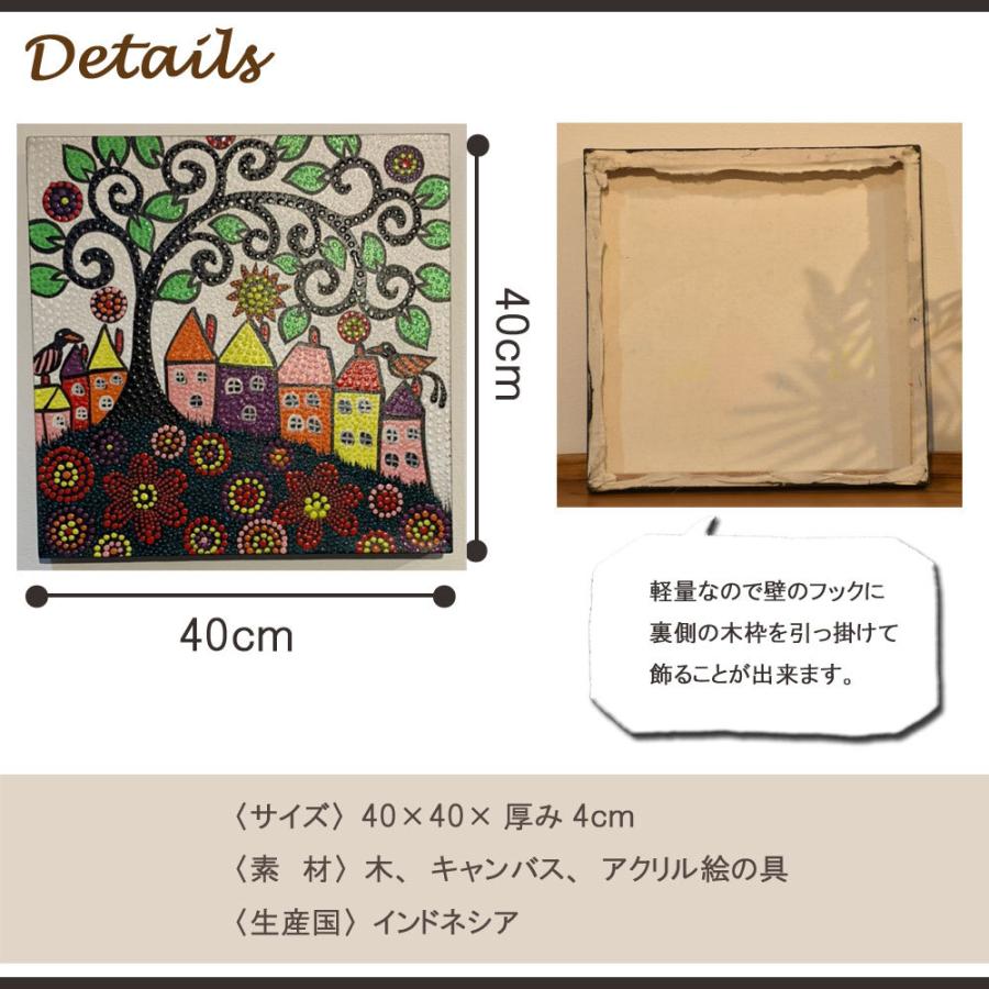 バリ絵画 しあわせTREE 正方形 バリ ドットアート バリアート バリ絵画 しあわせTREE 正方形 バリ ドットアート バリアート