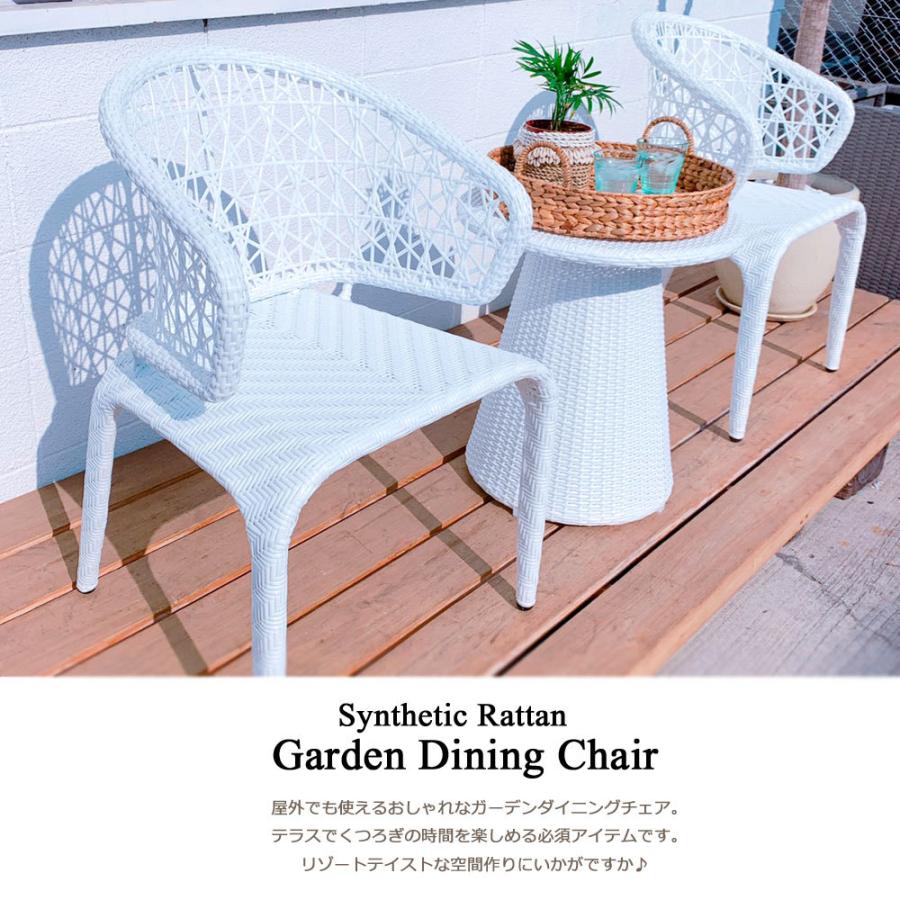 ガーデンソファ ガーデンチェア　屋外用椅子 2脚セット　シンセティックラタン 園芸用品 ガーデンソファ ガーデンチェア 屋外用椅子 2脚セット