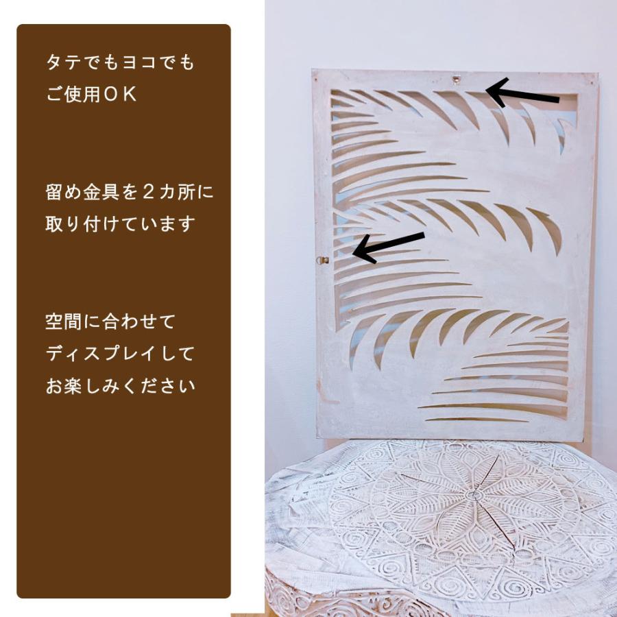 パームリーフレリーフ 60×80cmレリーフ  アジアン パネル 壁飾り レリーフ アジア アートパネル ハワイアン バリ リゾート 木彫り 壁掛け インテリア 北欧 彫刻の画像