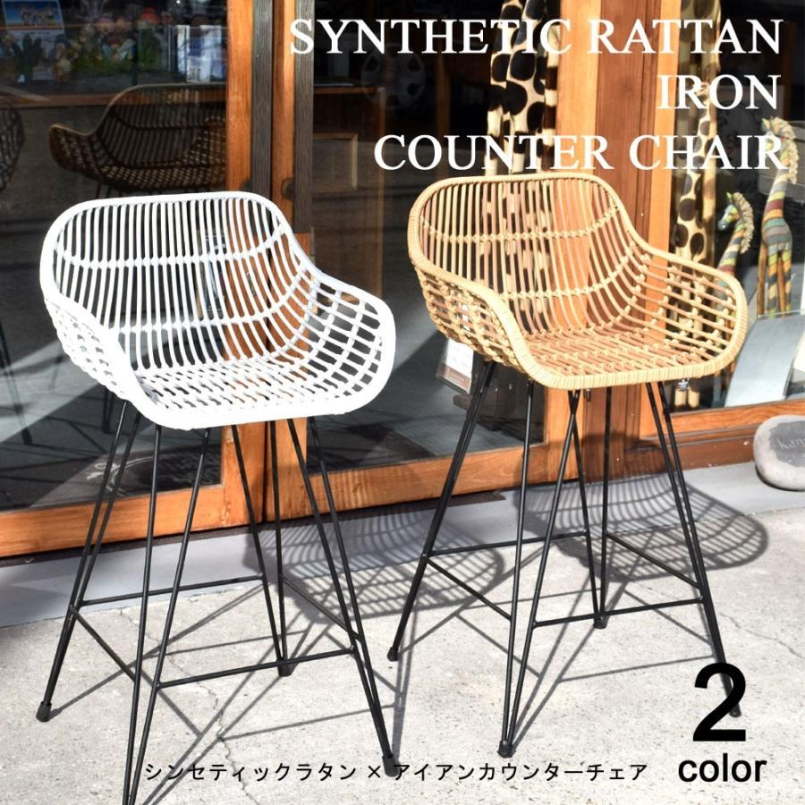 バーカウンターテーブルセット シンセティックラタン バーカウンター