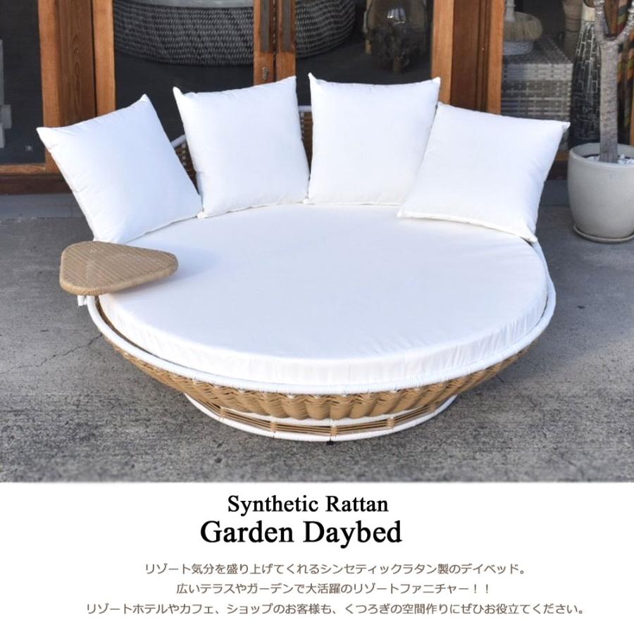 ガーデンデイベッドHONEY デイベッド ガーデン家具 ガーデンベッド  