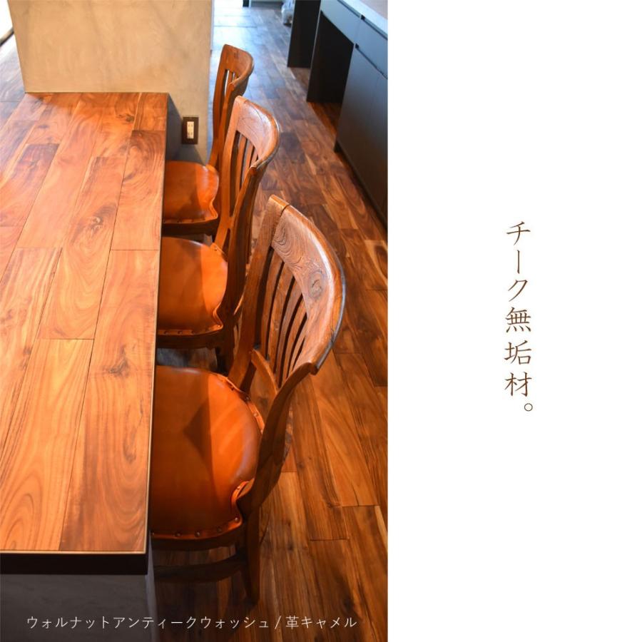 チーク無垢ダイニングチェア[アンドレア単品］1脚 【訳あり 