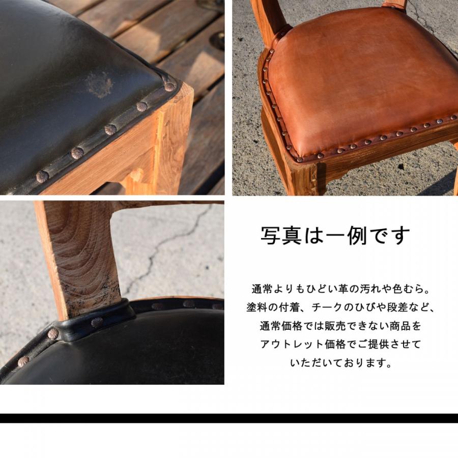 ★値下げ中★BALI Andrea Stool - チーク材とレザーのスツール ☆低価格！☆BALI Andrea Stool - チーク材とレザーのスツール チーク