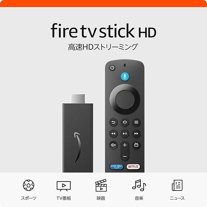 アマゾン Fire TV Stick HD Amazon : MMCーY - 通販 - Yahoo!ショッピング