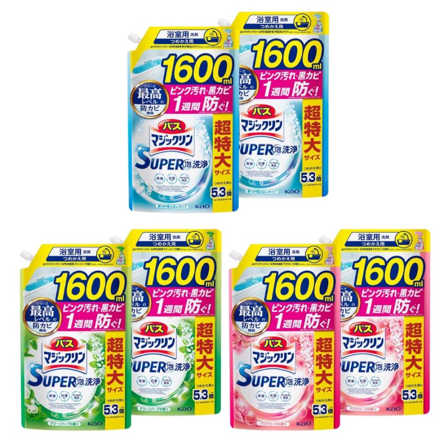 2個セット】 バスマジックリン 詰替え用 1600ml : MMCーY - 通販