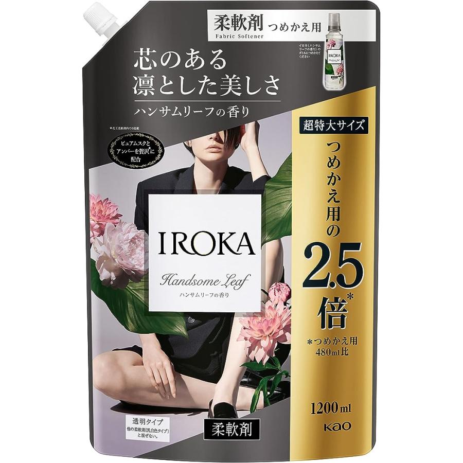 フレア フレグランス IROKA イロカ 柔軟剤 ハンサムリーフの香り