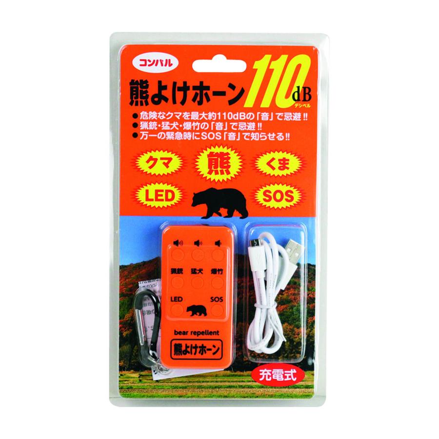 熊よけ ホーン 携帯用警告発音器 : MMCーY - 通販 - Yahoo!ショッピング