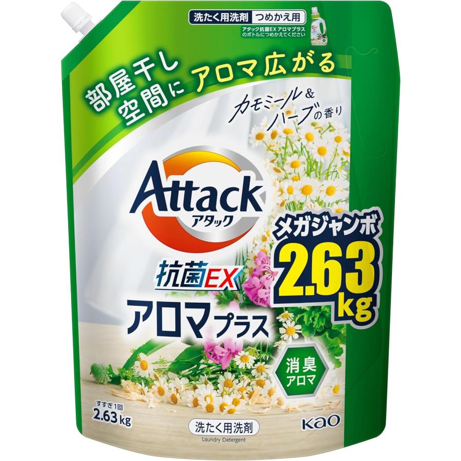 アタック アロマプラス つめかえ用 2630g : MMCーY - 通販 - Yahoo