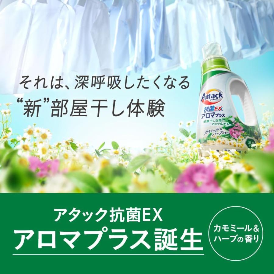 アタック アロマプラス つめかえ用 2630g : MMCーY - 通販 - Yahoo