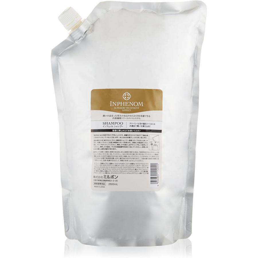 ミルボン インフェノム シャンプー トリートメント詰替用 各2500g MILBON（ミルボン） インフェノム シャンプー 2500ml 詰め替え : MMCー