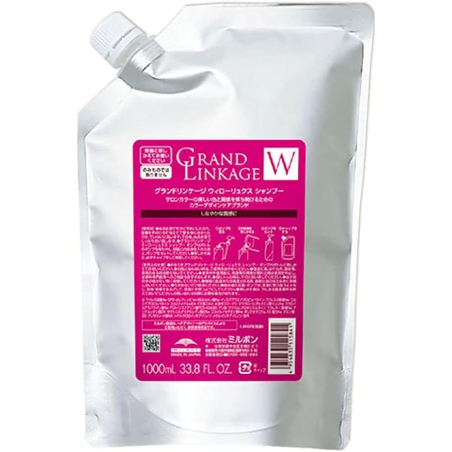 GRANDLINKAGE グランドリンケージ ウィローリュクス シャンプー 1000mL