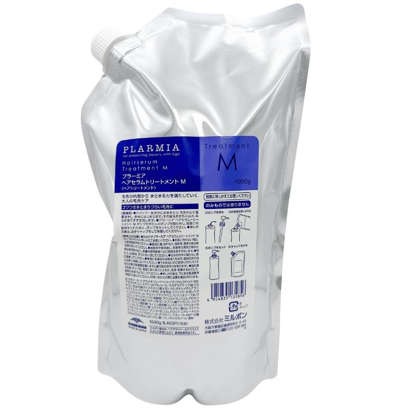 ミルボン プラーミア ヘアセラム トリートメント M 1000g 詰め替え