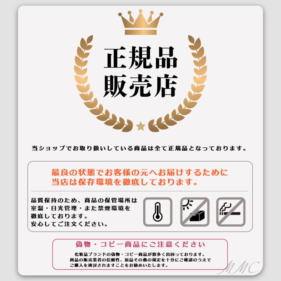 ミルボン ディーセス リーファ ナリッシングエッセンス 300ml 育毛剤