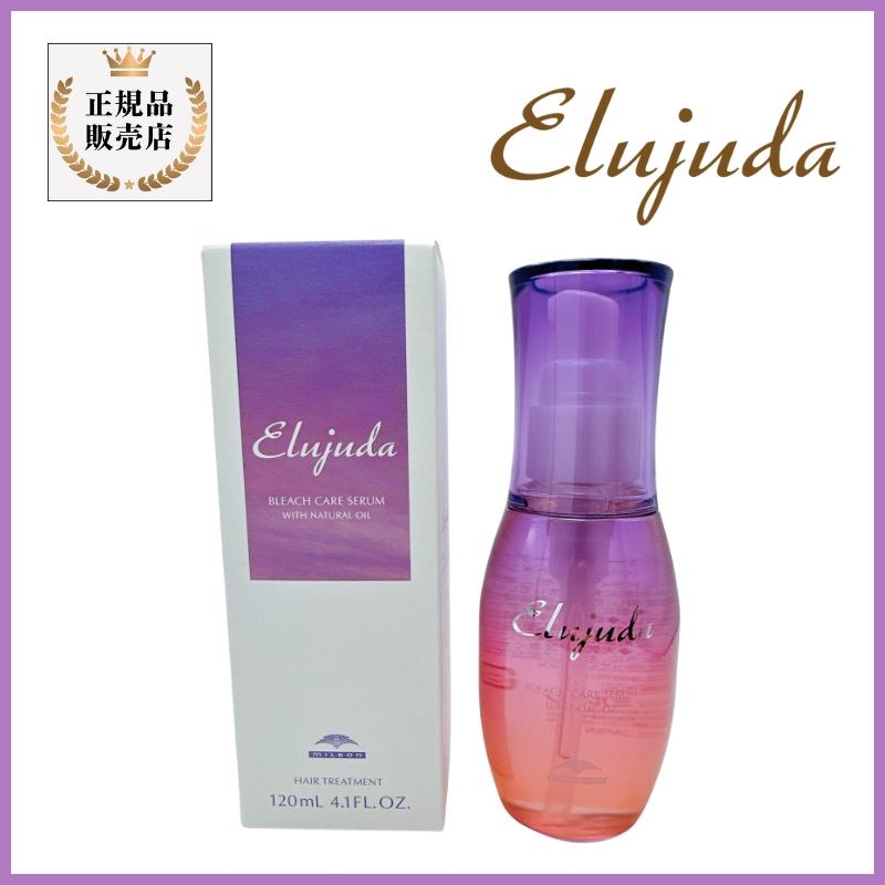 Elujuda ミルボン エルジューダ ブリーチケアセラム 120ml Elujuda ミルボン エルジューダ ブリーチケアセラム 120ml