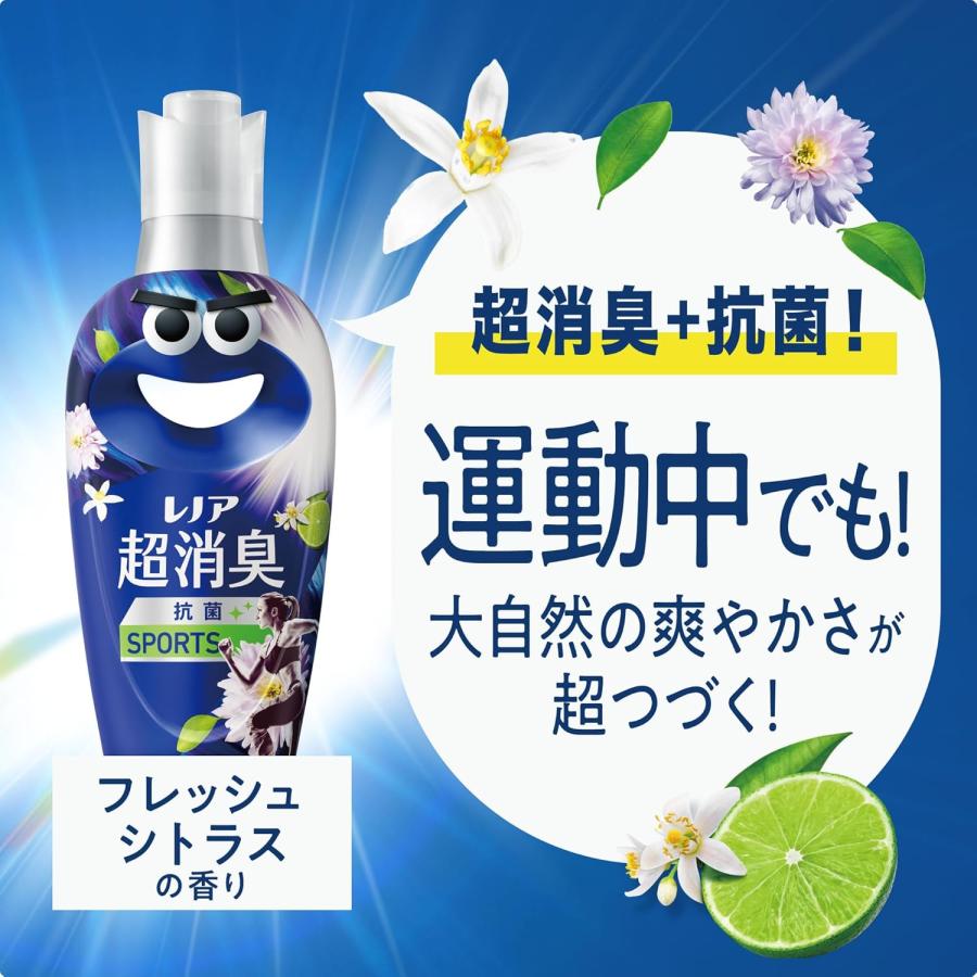 レノア 【2個セット】 スポーツ 柔軟剤 フレッシュシトラス 詰め替え