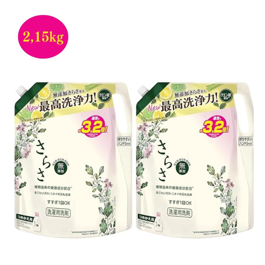 2個セット】 さらさ 洗濯洗剤 液体 詰め替え 2.15kg : MMCーY 2個セット】 さらさ 洗濯洗剤 液体 詰め替え 2.15kg : MMCーY
