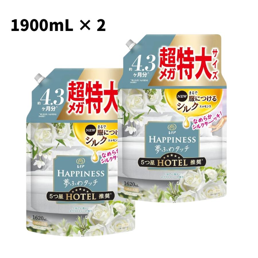 レノアハピネス 【2個セット】 ホワイトティー 1900ml 柔軟剤 夢