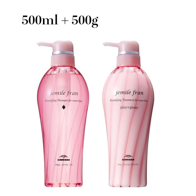 セット品】 ミルボン ジェミールフラン ダイヤ ジューシーグロッシー