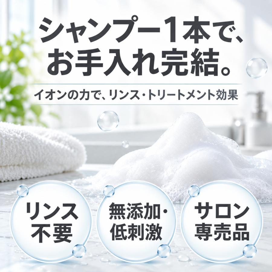 イオニート シャンプー 選べる5種 モイスト ライト オレンジEX レモン