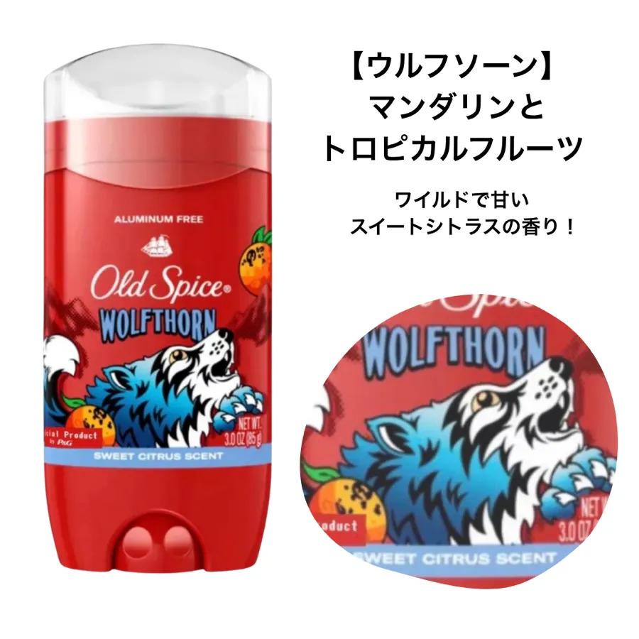 Old Spice（オールドスパイス） フレグラスバー 85g ピュアスポーツ