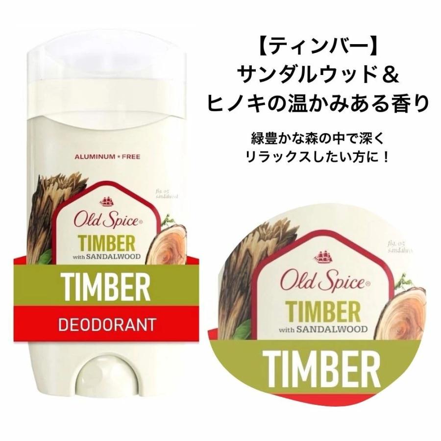 Old Spice（オールドスパイス） フレグラスバー 85g ピュアスポーツ